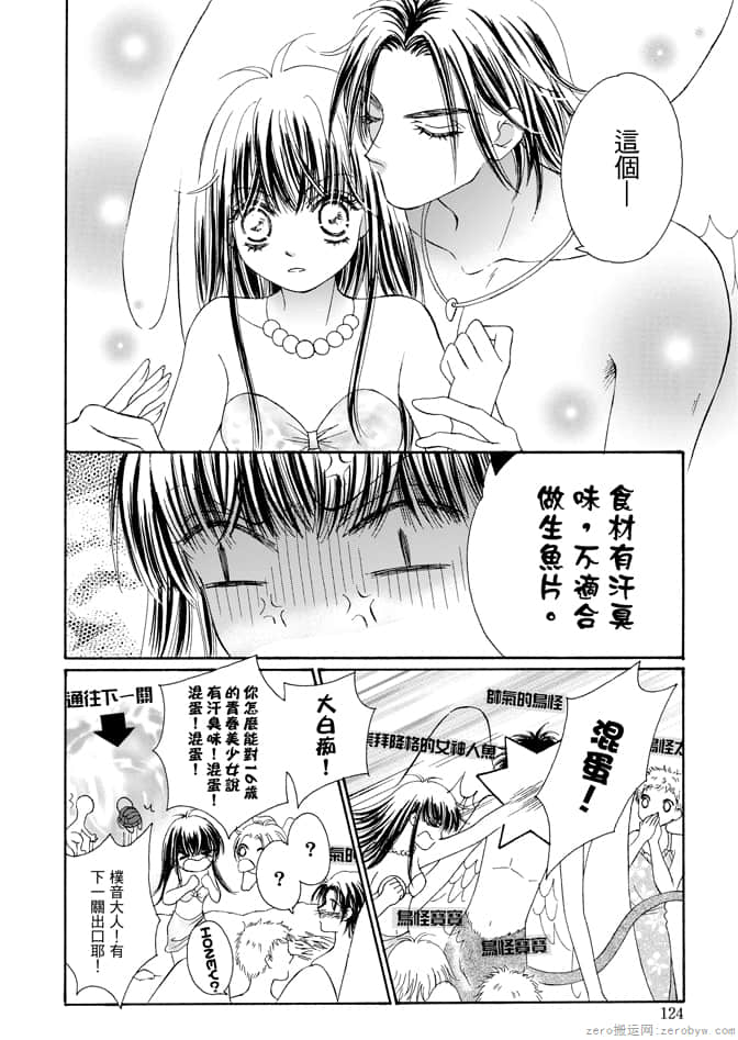 第 126 页