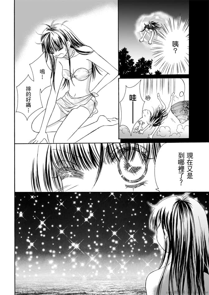 第 128 页