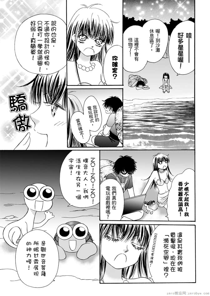 第 129 页