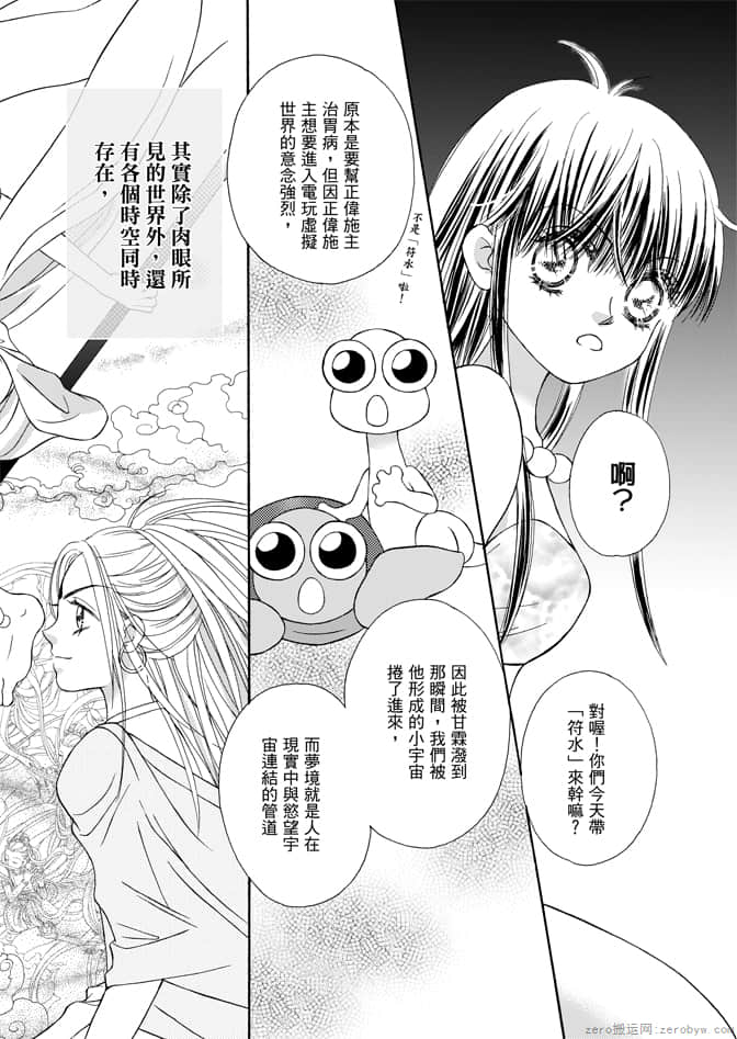 第 130 页
