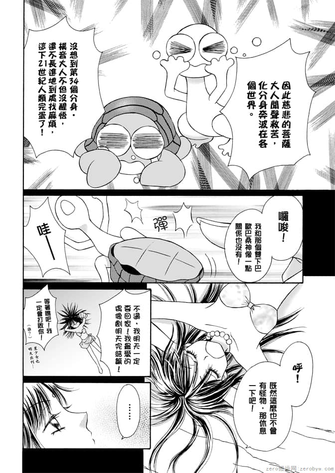 第 132 页