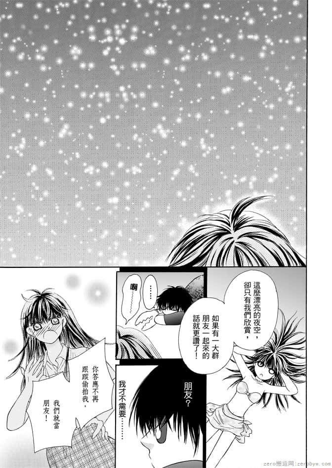 第 133 页