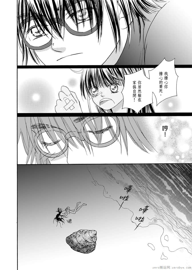 第 134 页
