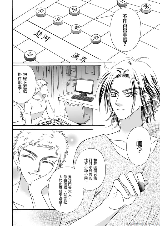 第 136 页