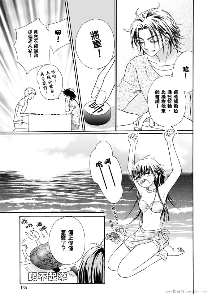 第 137 页