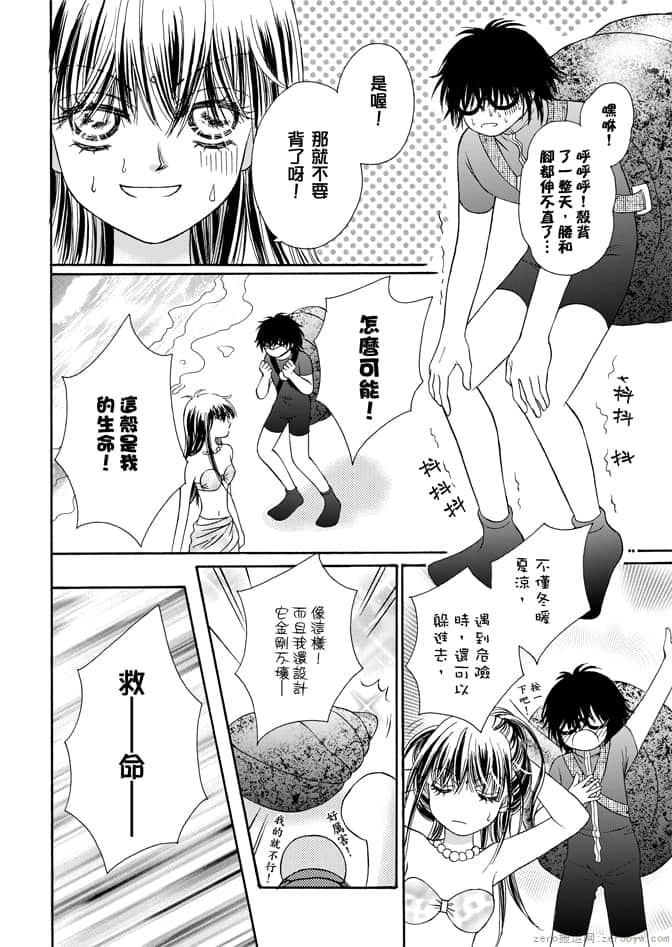 第 138 页
