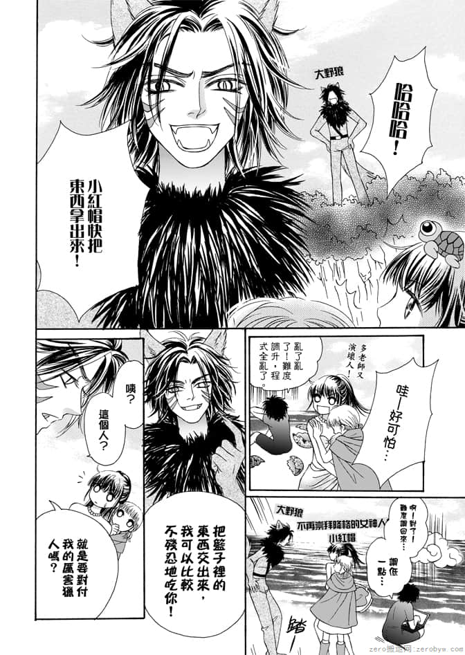 第 140 页