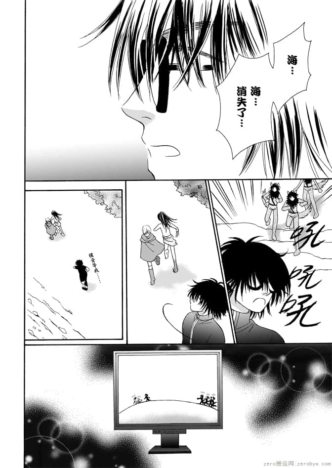 第 144 页