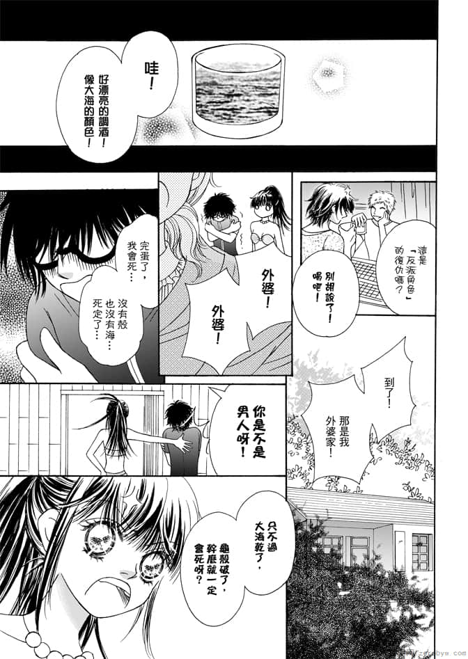 第 145 页