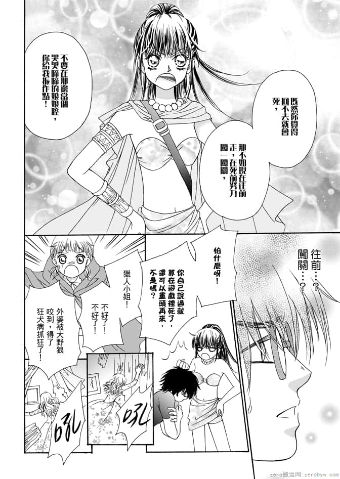 第 146 页