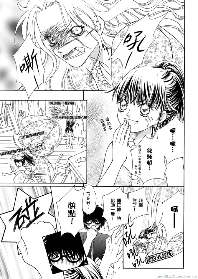第 147 页