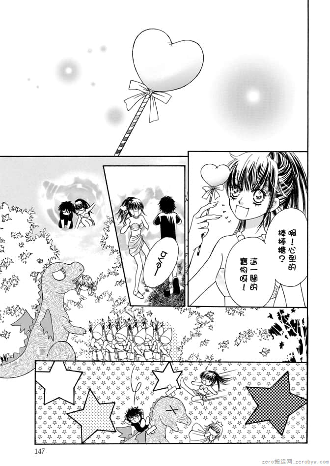 第 149 页