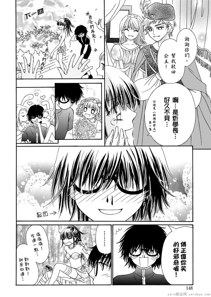 第 150 页