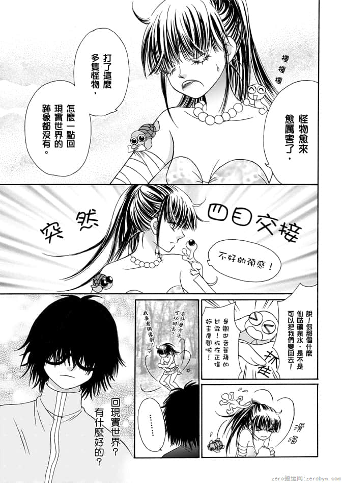 第 151 页