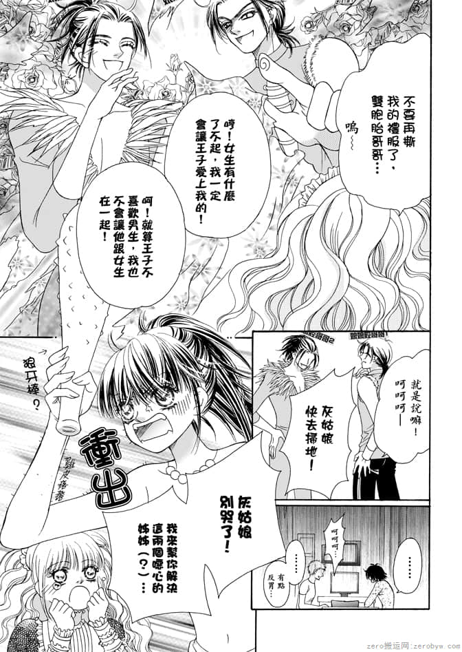 第 153 页
