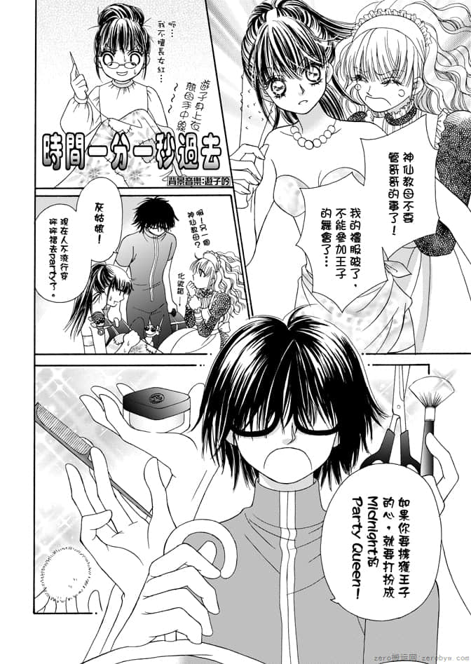 第 154 页