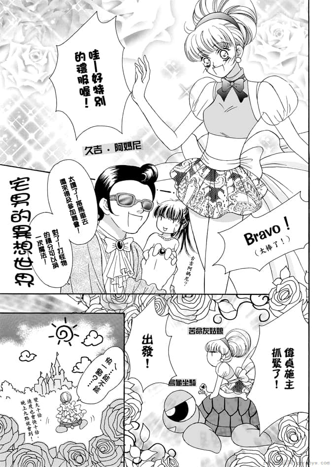 第 155 页