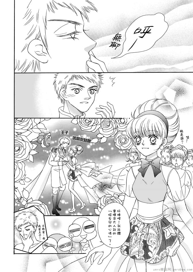 第 156 页