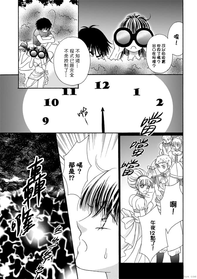 第 157 页
