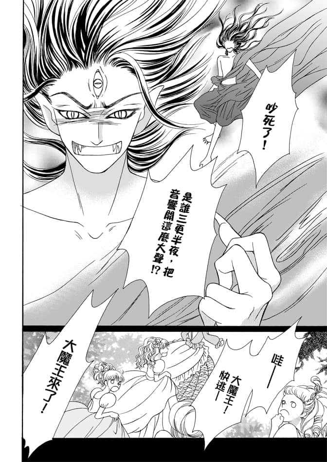 第 158 页