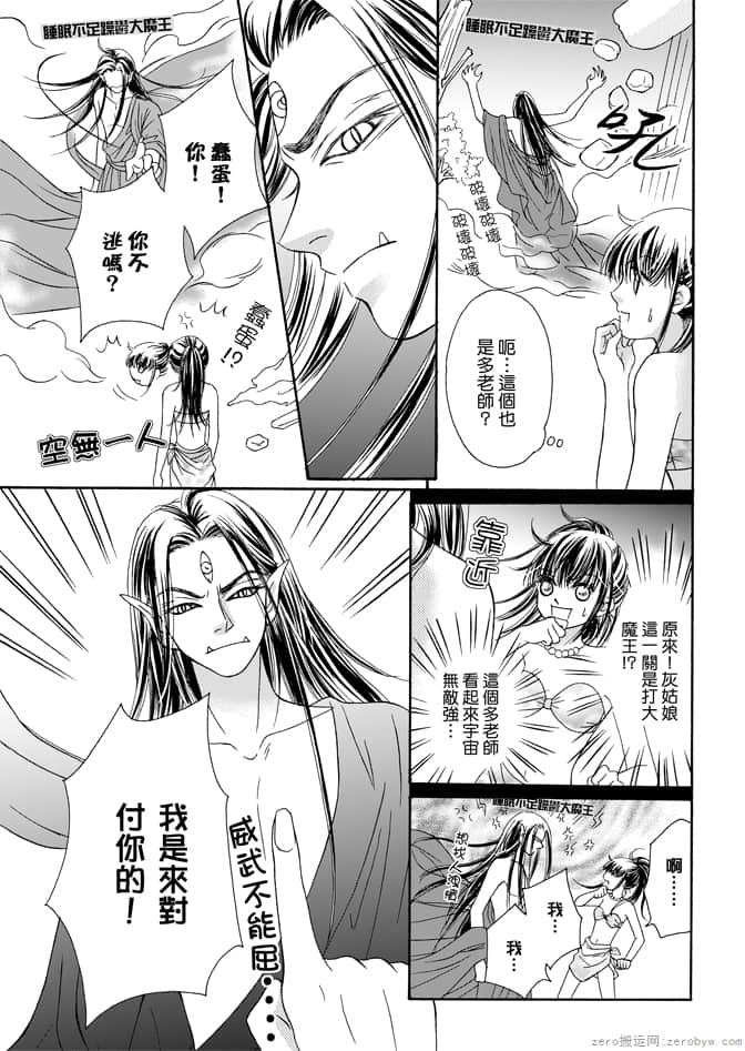 第 159 页