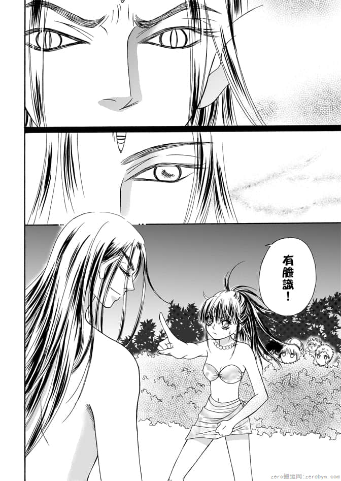 第 160 页