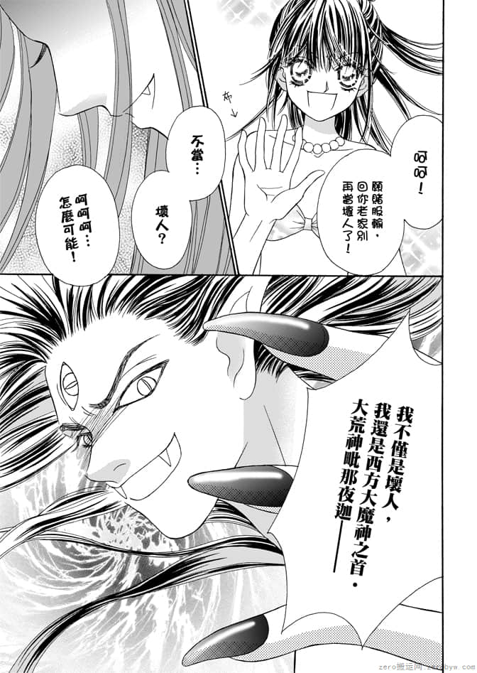 第 163 页