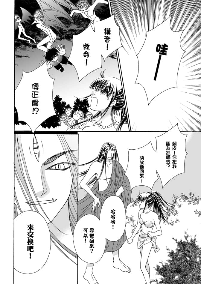 第 164 页