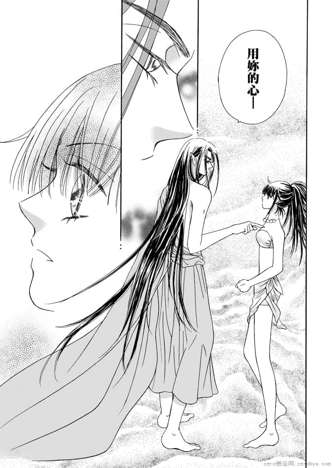第 165 页