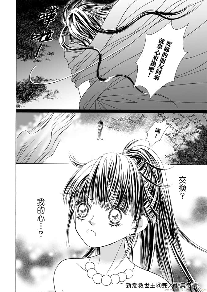 第 166 页