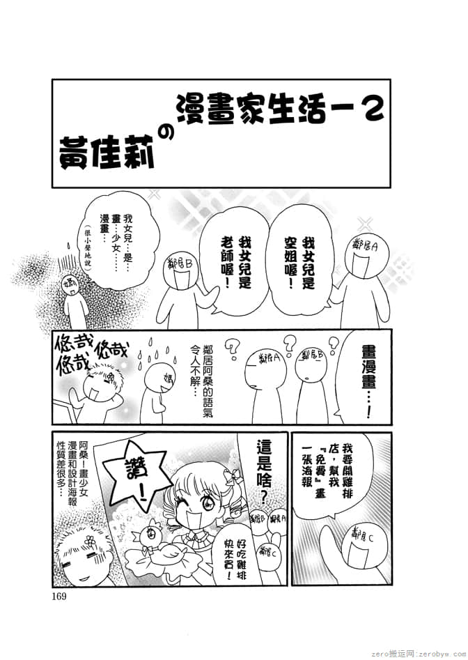 第 168 页