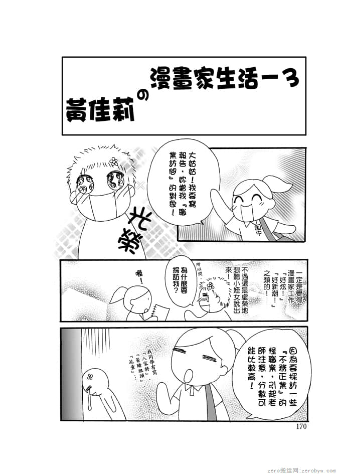第 169 页