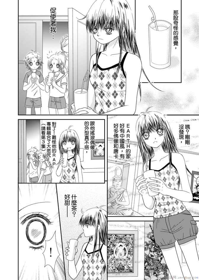 Page 76
