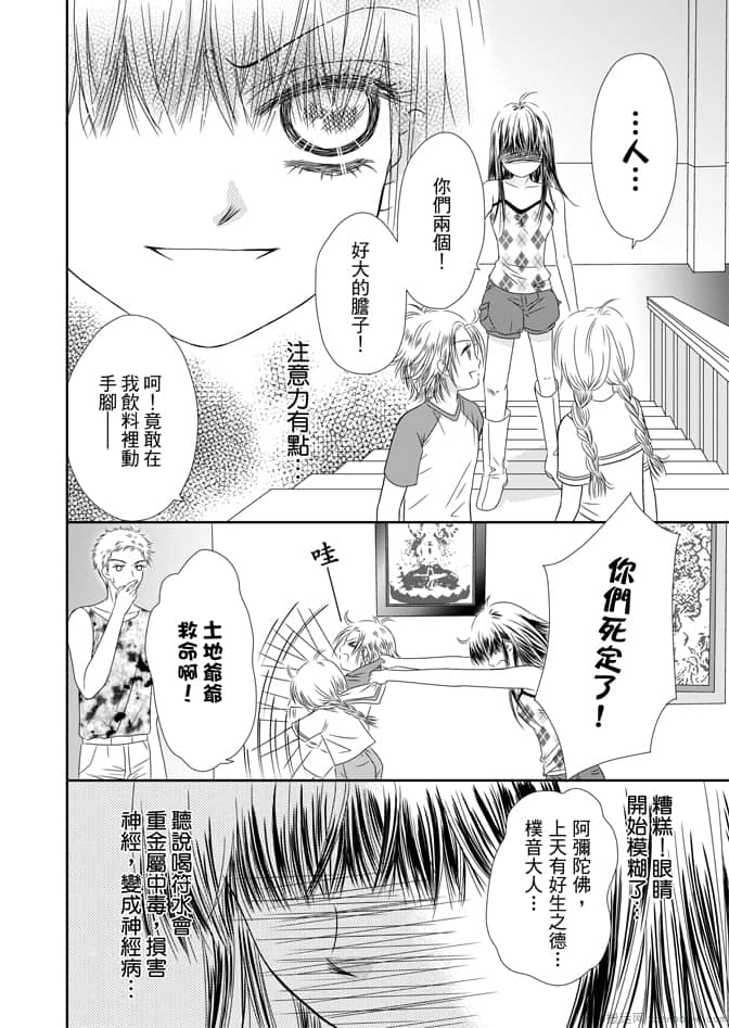 Page 78