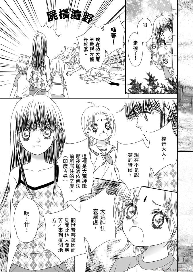 Page 95