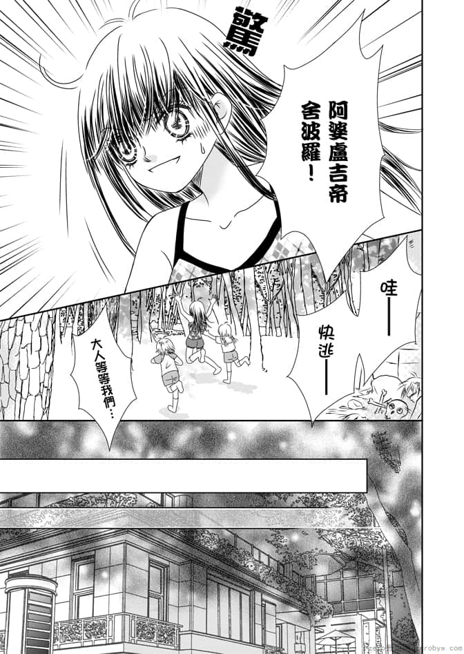 Page 97
