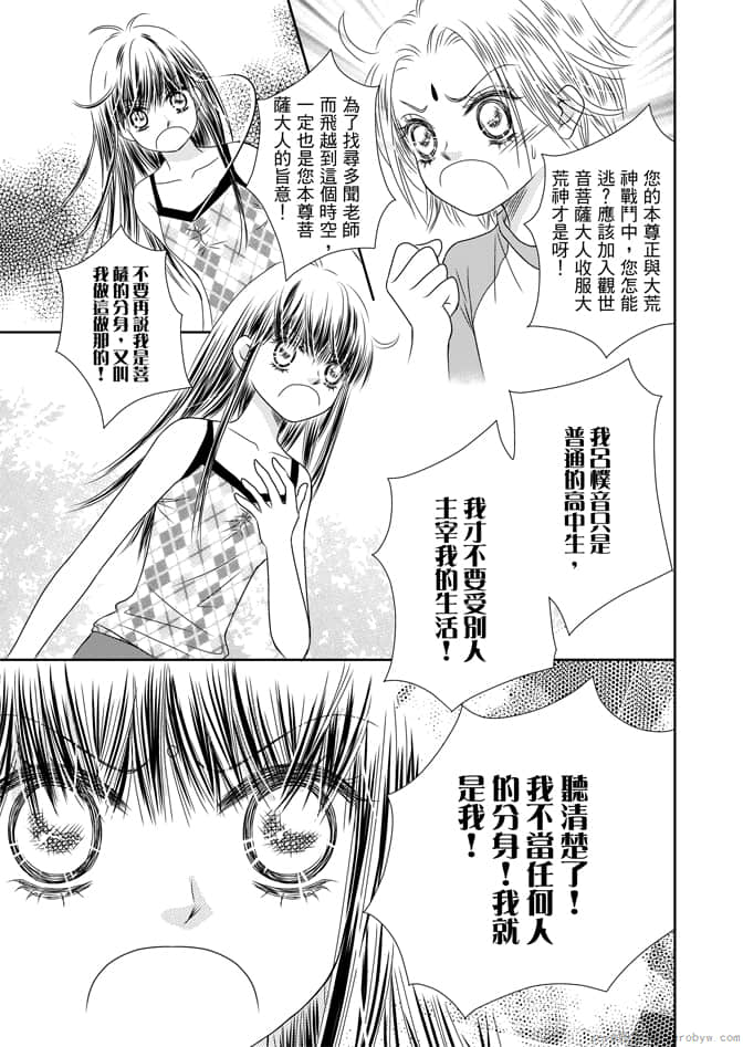Page 103