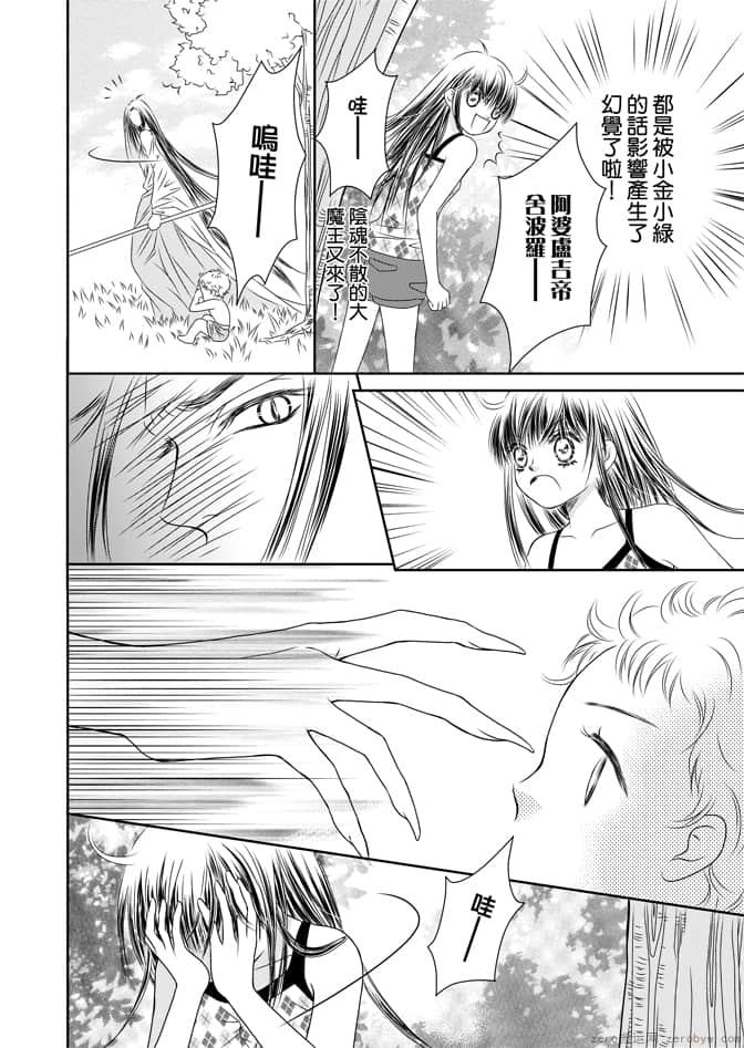 Page 108
