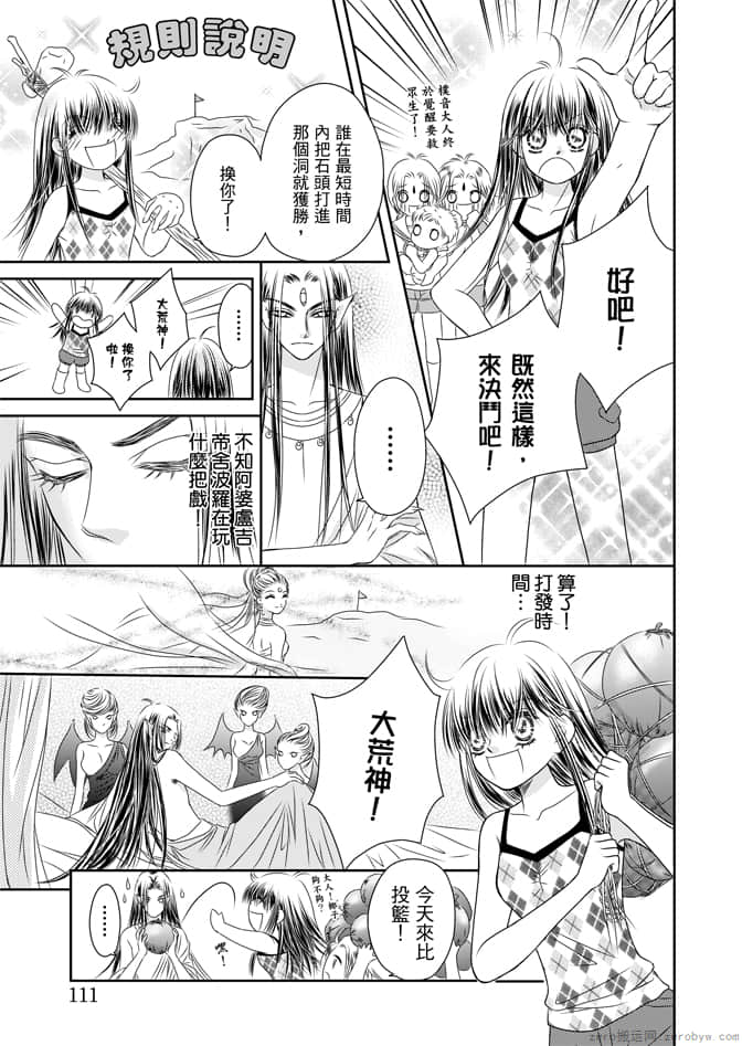 Page 113
