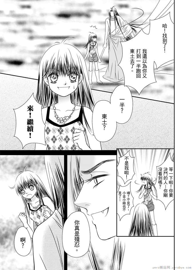Page 133