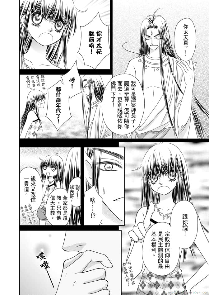Page 136
