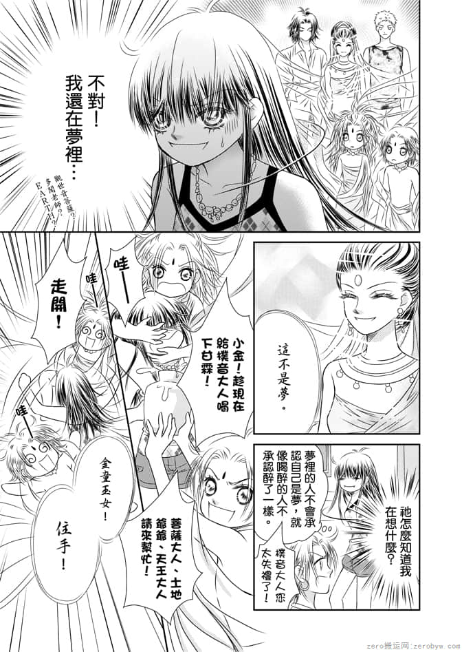 Page 151