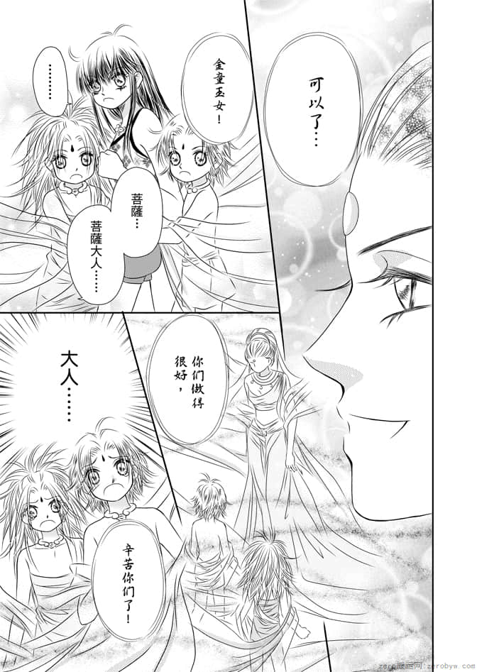 Page 153