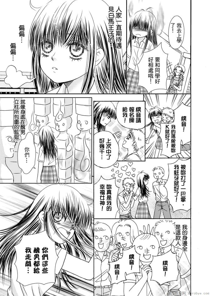 Page 161