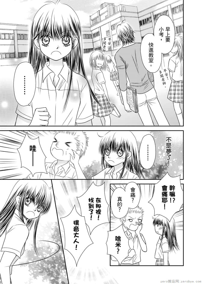 Page 163