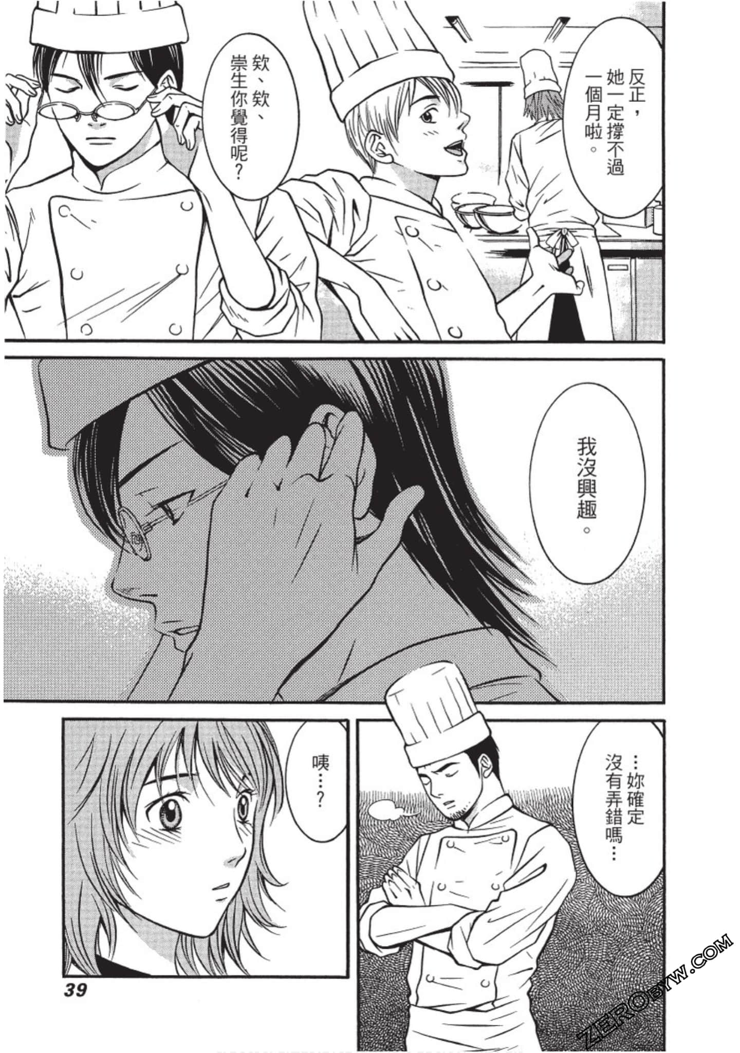Page 40