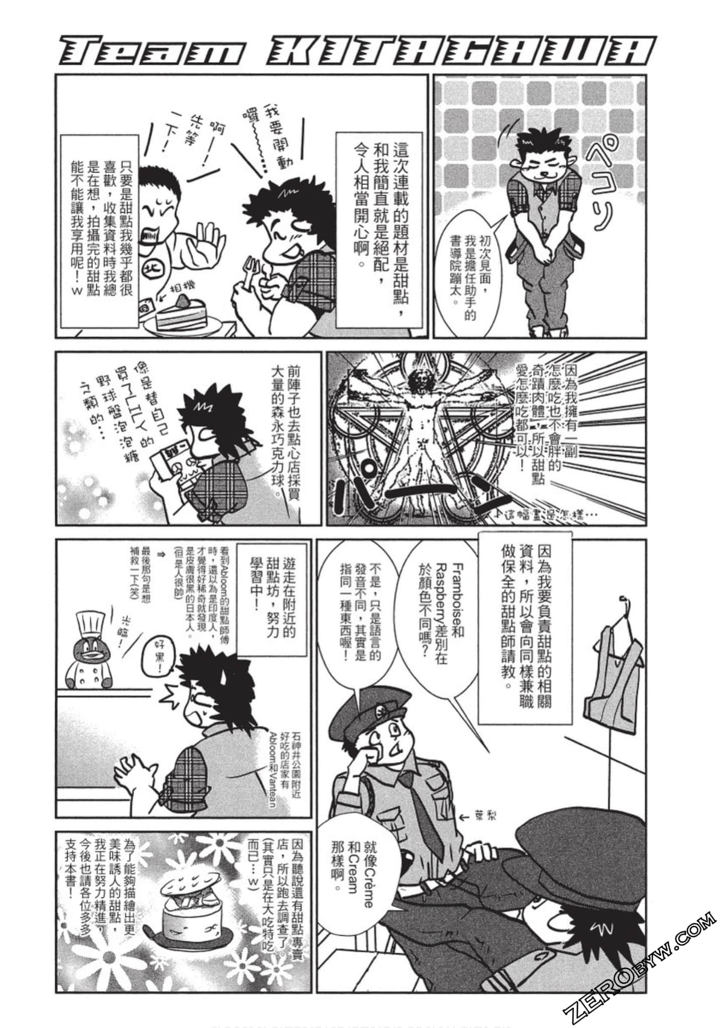 Page 42