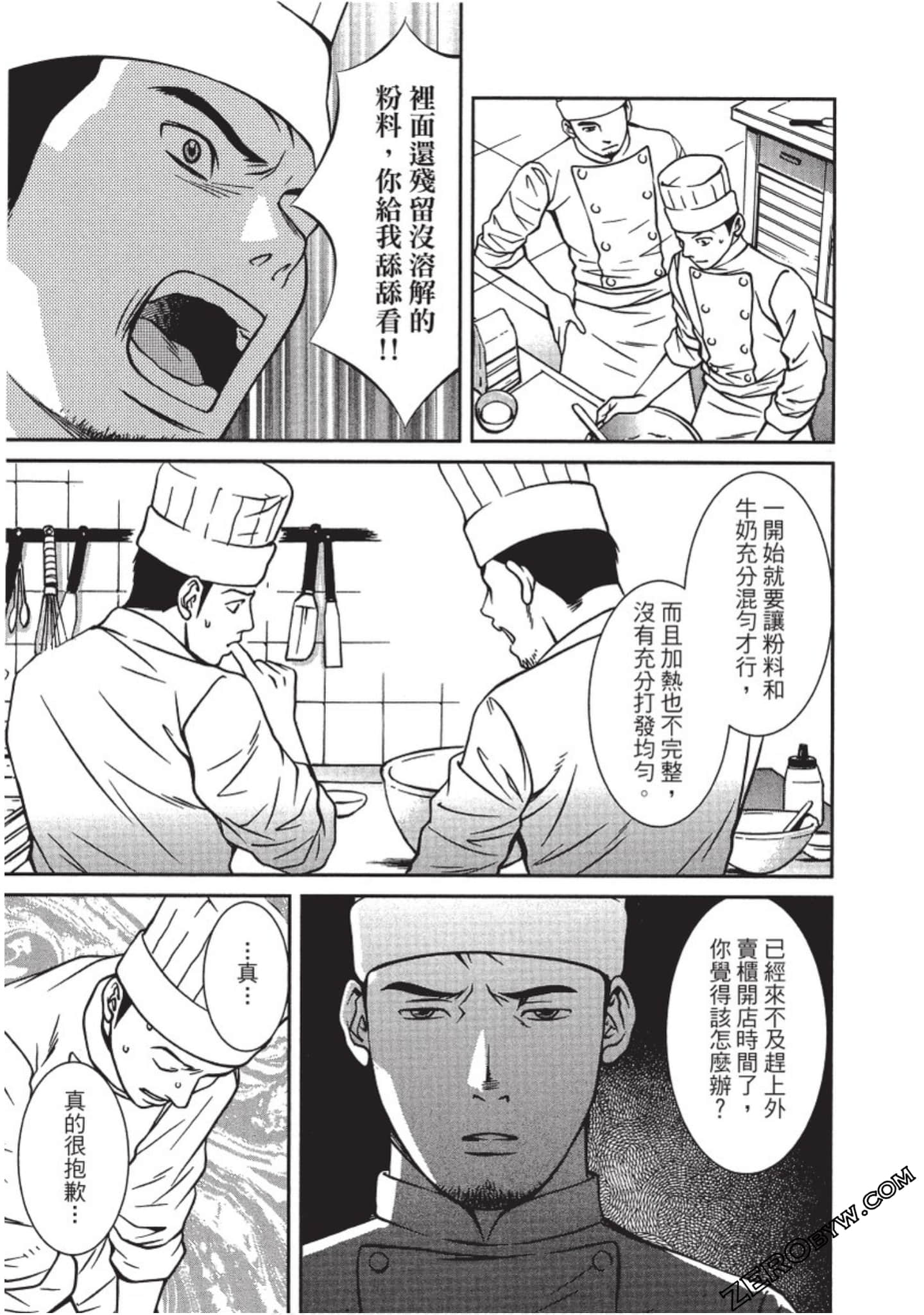 Page 46