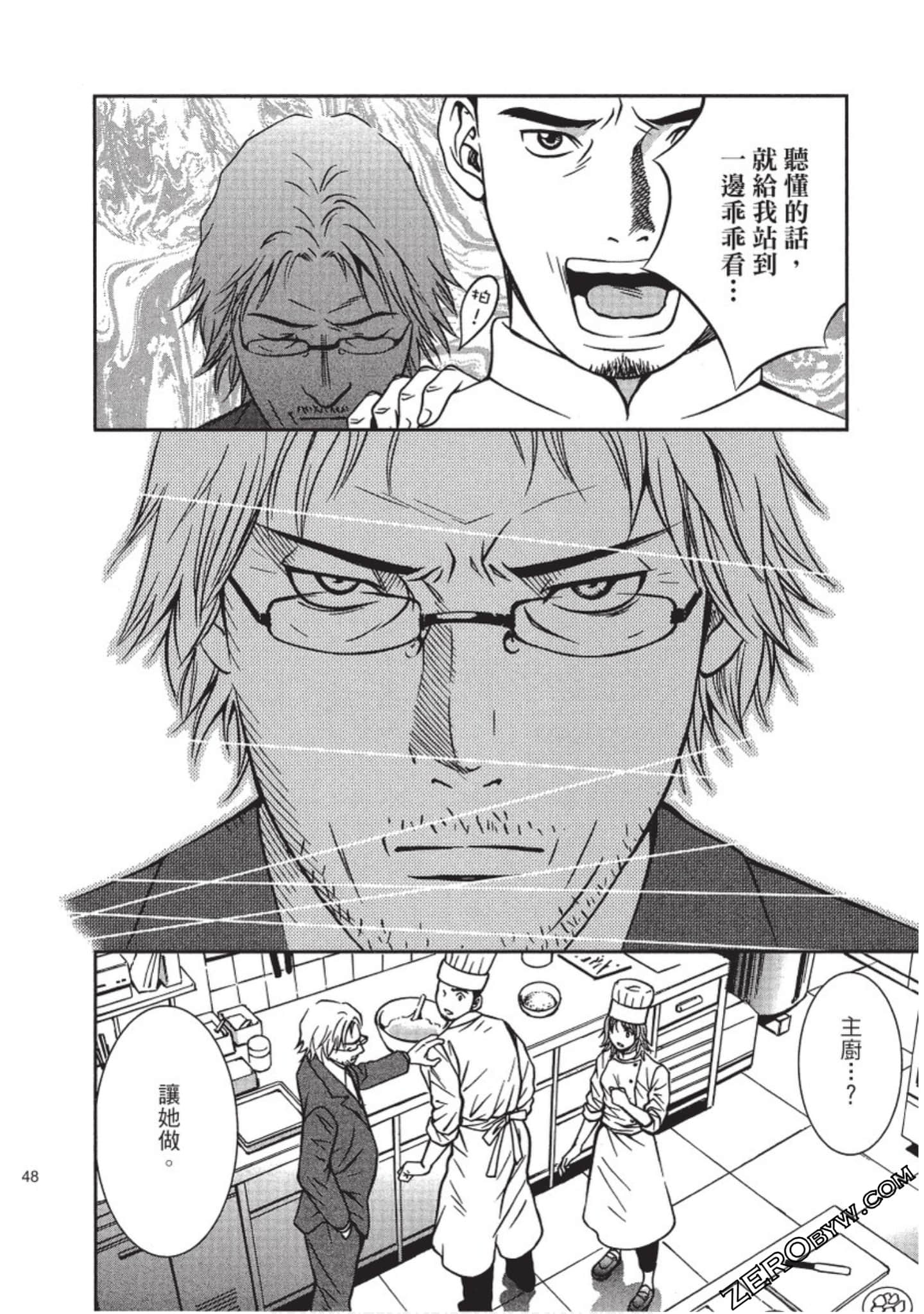 Page 49