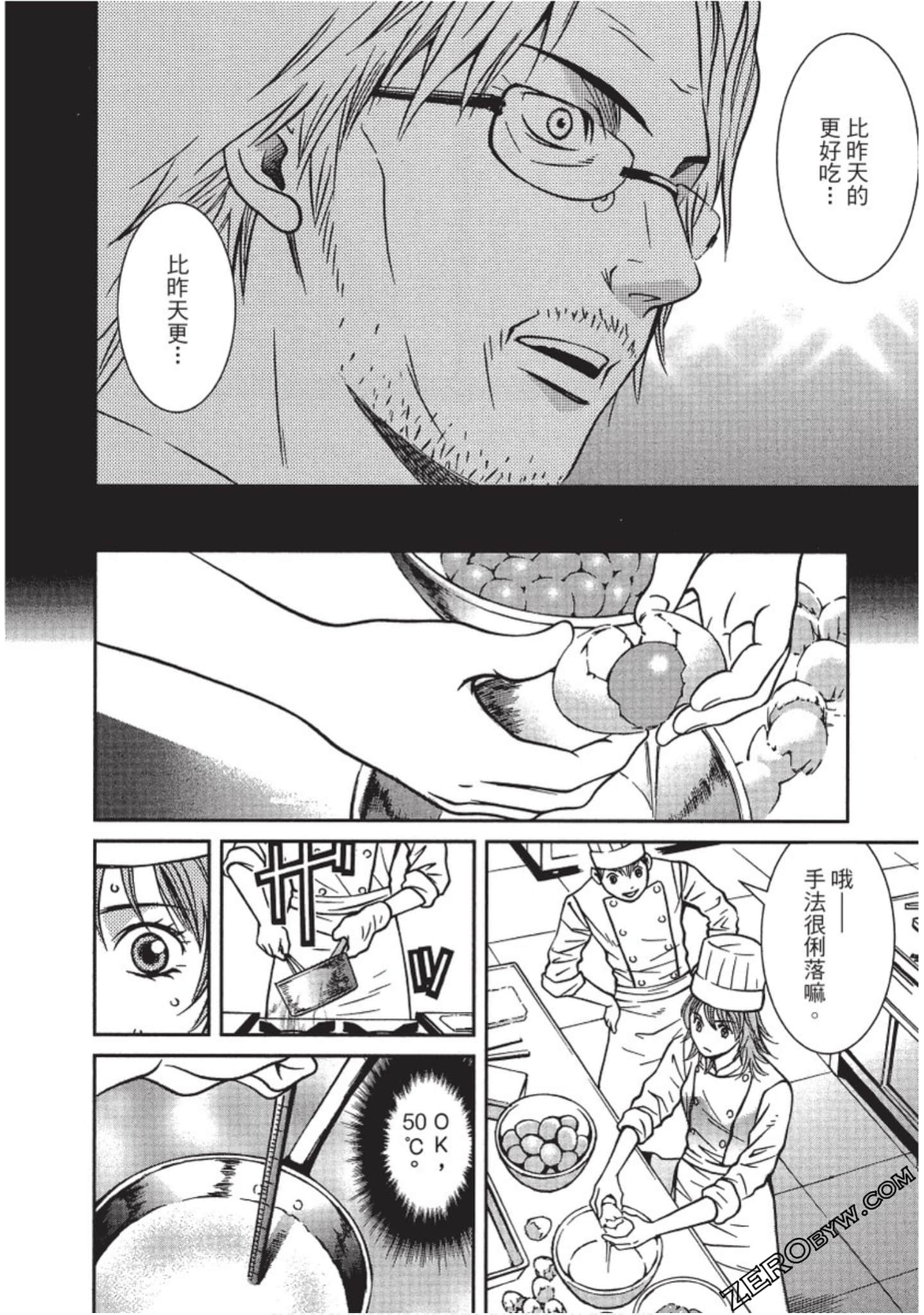 Page 55